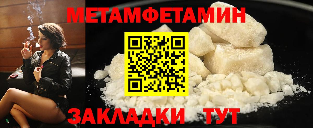 АМФЕТАМИН Premium Дубна