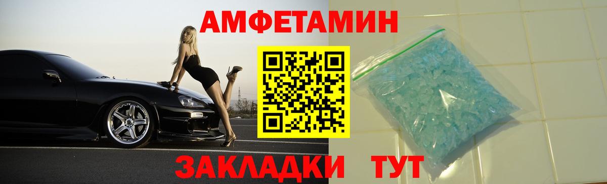 Амфетамин  Вход с VPN  Дубна  Амфетамин Premium  АМФЕТАМИН 