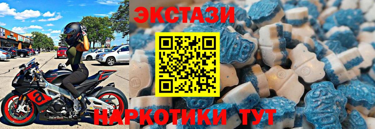 ЭКСТАЗИ Philipp Plein Дубна