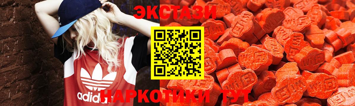 ЭКСТАЗИ louis Vuitton  Вход с VPN  ЭКСТАЗИ 300 mg  Ecstasy  Дубна 