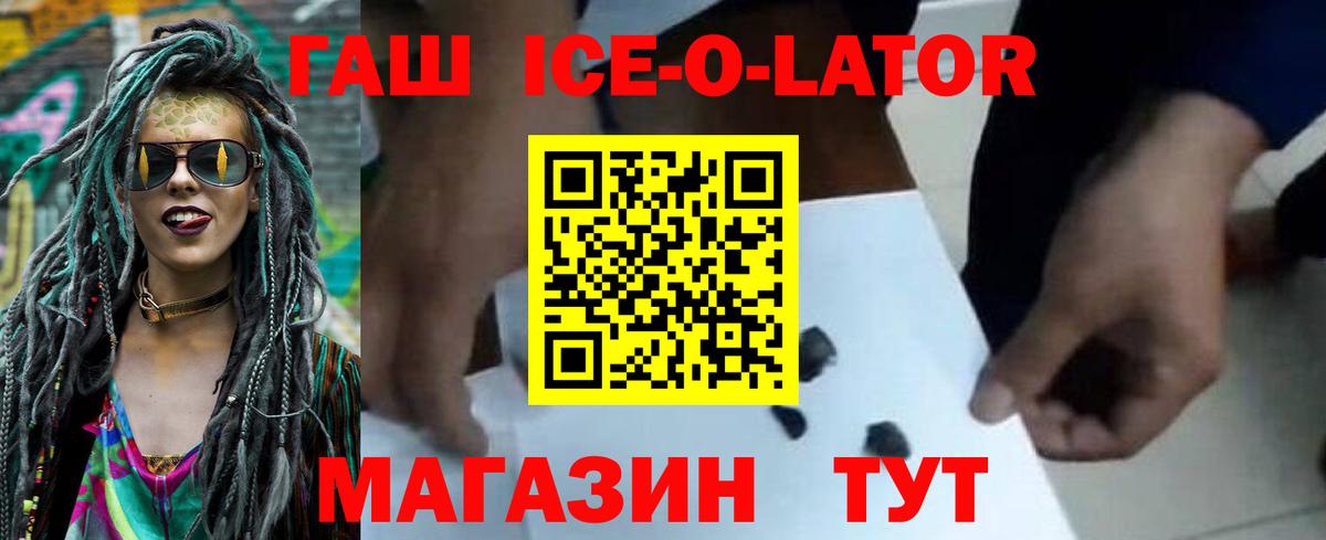 Гашиш убойный  Вход с VPN  Дубна  Гашиш убойный 