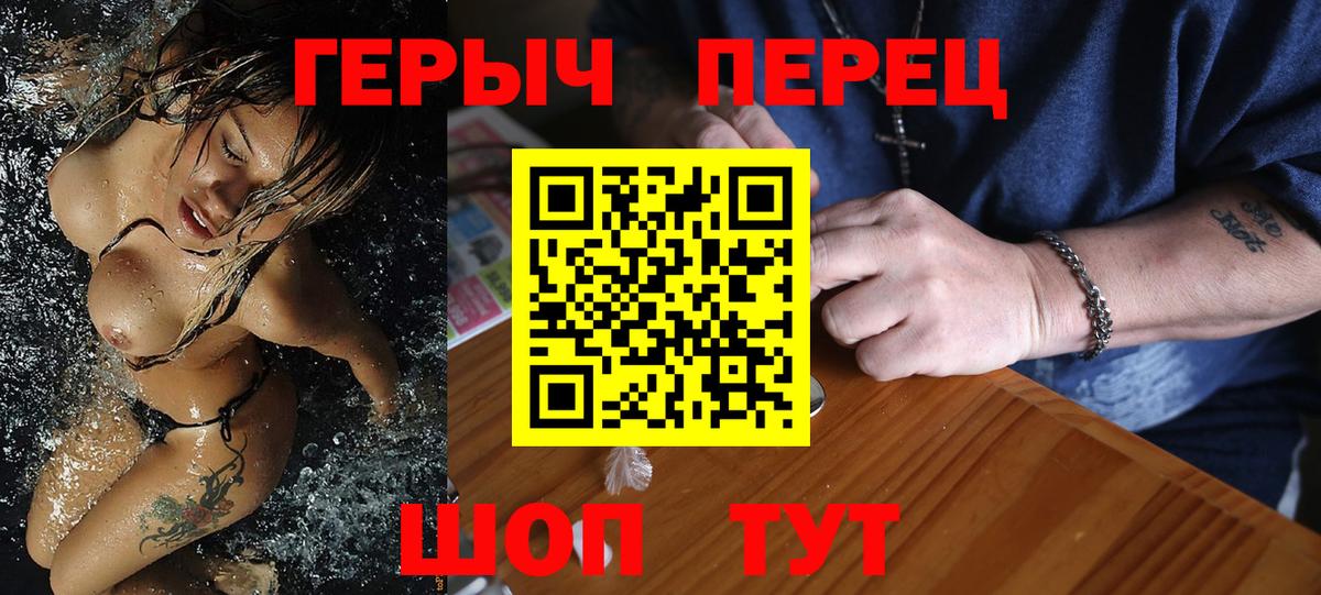 Героин  Вход с VPN  Дубна  ГЕРОИН гречка 