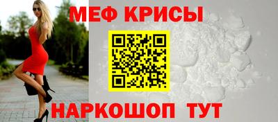 кокс Краснокаменск