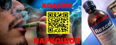 марки nbome Краснознаменск