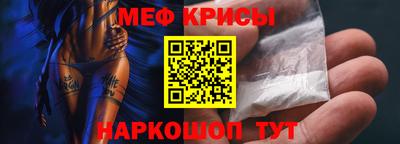 марки nbome Краснознаменск