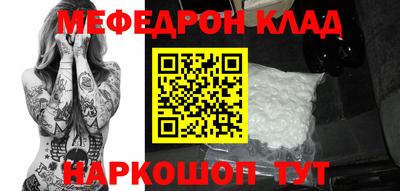 кокс Краснокаменск