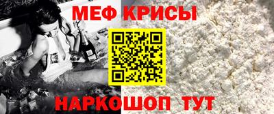 марки nbome Краснознаменск