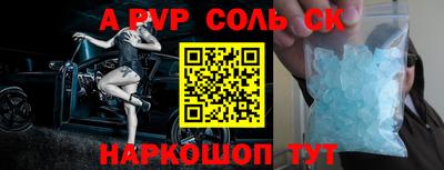 кокс Краснокаменск