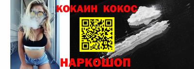 марки nbome Краснознаменск