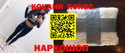 марки nbome Краснознаменск