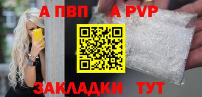 кокс Краснокаменск