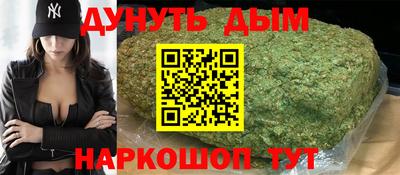 марки nbome Краснознаменск