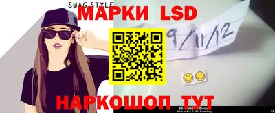 марки nbome Краснознаменск