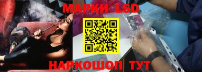марки nbome Краснознаменск