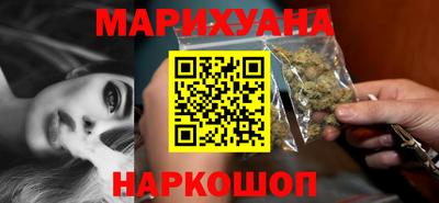 марки nbome Краснознаменск