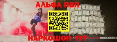 марки nbome Краснознаменск
