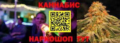 кокс Краснокаменск