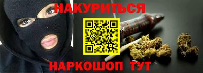 марки nbome Краснознаменск