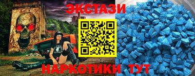 кокс Краснокаменск