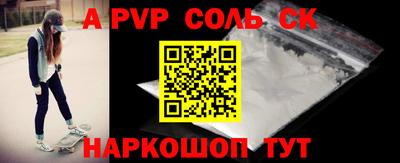 кокс Краснокаменск