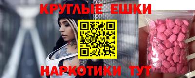марки nbome Краснознаменск