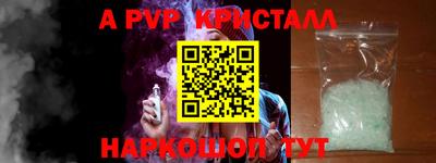 apvp Краснодар