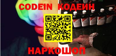кокс Краснокаменск