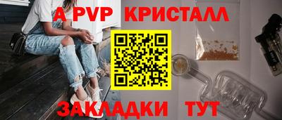 марки nbome Краснознаменск