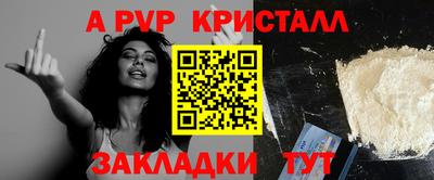 apvp Краснодар