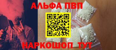 apvp Краснодар