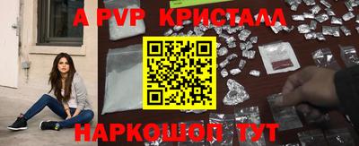 марки nbome Краснознаменск