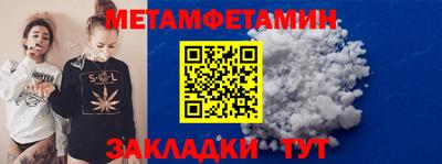 кокс Краснокаменск