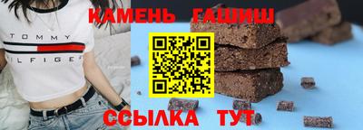 кокс Краснокаменск
