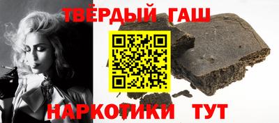 марки nbome Краснознаменск