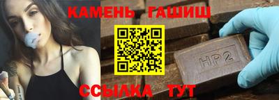 марки nbome Краснознаменск