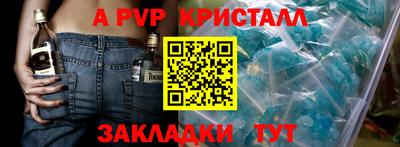 марки nbome Краснознаменск
