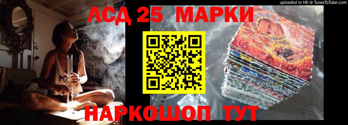 Лсд 25 экстази кислота Дубна