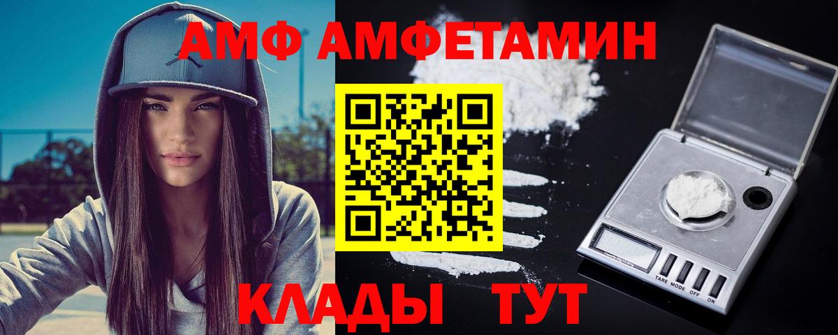 МЕТАМФЕТАМИН винт Дубна