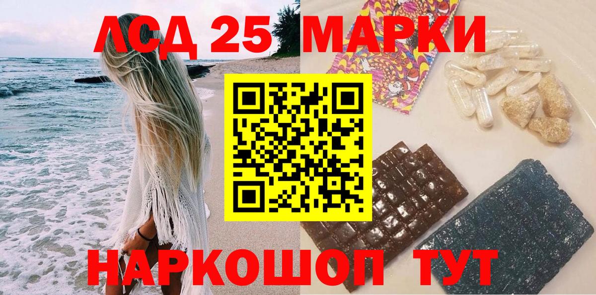 Марки NBOMe 1500мкг  Марки NBOMe 1500мкг  Вход с VPN  Дубна 
