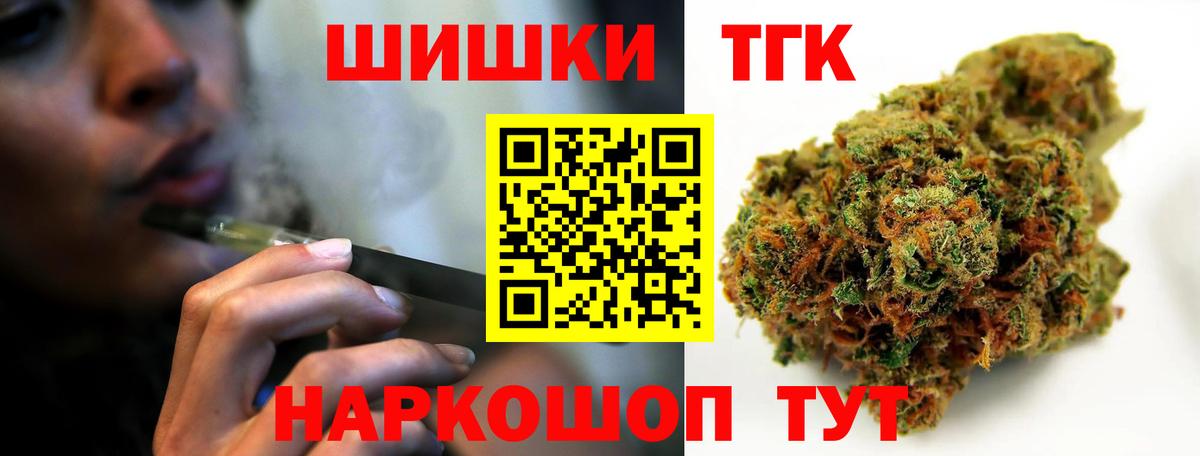 Канабис конопля  МАРИХУАНА OG Kush  Дубна  Бошки Шишки гибрид  Вход с VPN  Бошки Шишки VHQ 